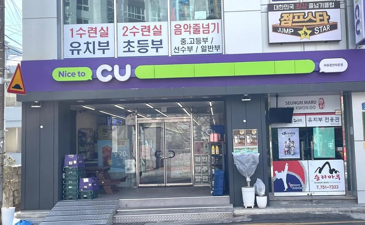 Newly Opened Gwangalli Cozybay Busan